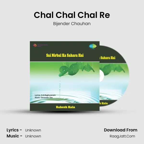 Chal Chal Chal Re MP3 Song by Bijender Chauhan Cover