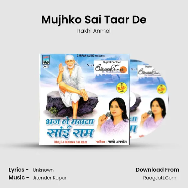 Mujhko Sai Taar De MP3 Song by Rakhi Anmol Cover