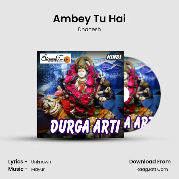 Ambey Tu Hai MP3 Song by Dhanesh Cover