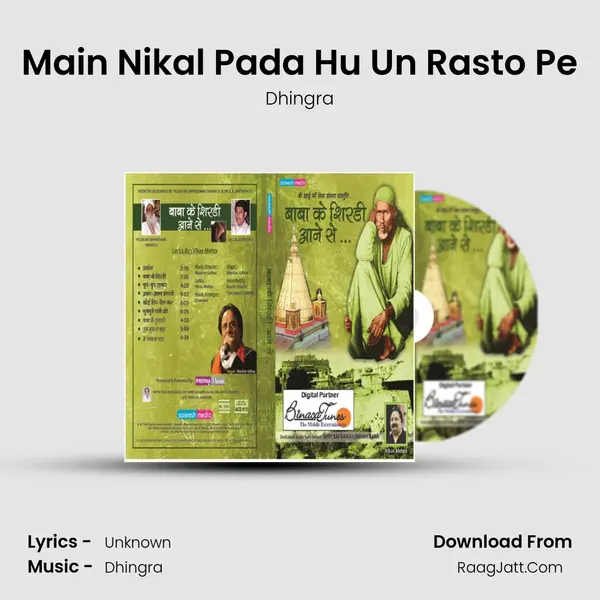 Main Nikal Pada Hu Un Rasto Pe mp3 song