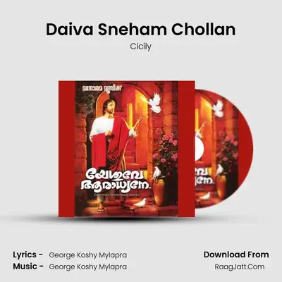 Daiva Sneham Chollan MP3 Song by Cicily Cover