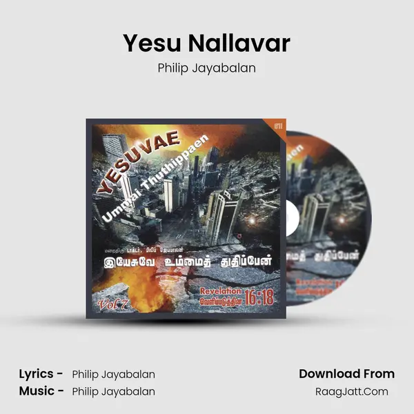 Yesu Nallavar MP3 Song by Philip Jayabalan Cover