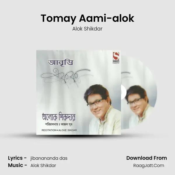 Tomay Aami-alok MP3 Song by Alok Shikdar Cover