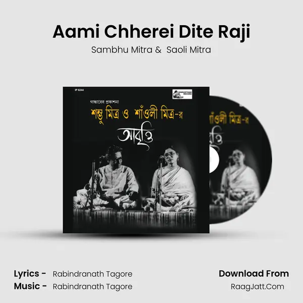 Aami Chherei Dite Raji mp3 song