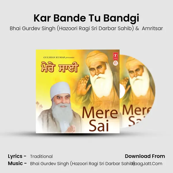 Kar Bande Tu Bandgi MP3 Song by Bhai Gurdev Singh (Hazoori Ragi Sri Darbar Sahib) Cover