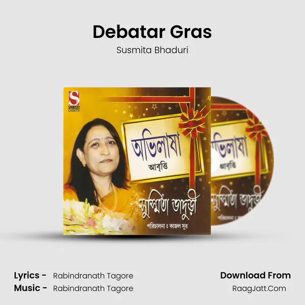 Debatar Gras mp3 song