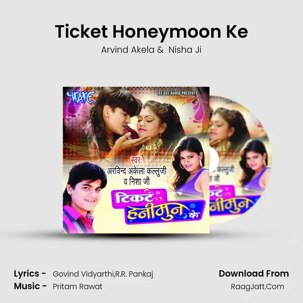 Ticket Honeymoon Ke MP3 Song by Arvind Akela Cover