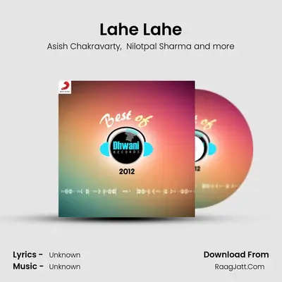 Lahe Lahe mp3 song