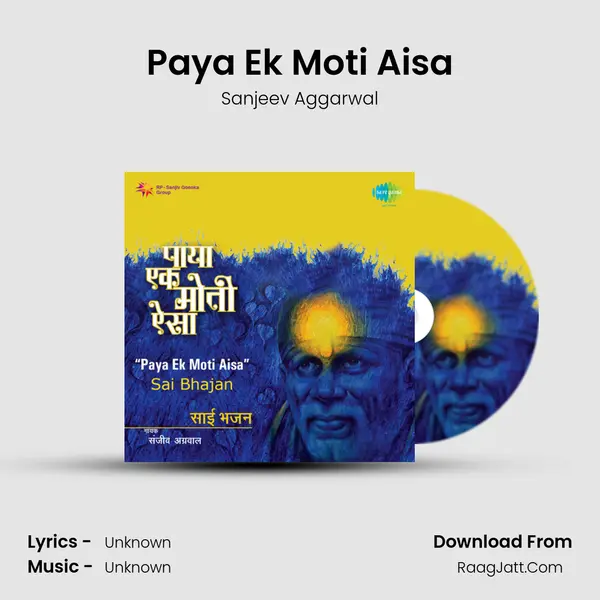 Paya Ek Moti Aisa MP3 Song by Sanjeev Aggarwal Cover