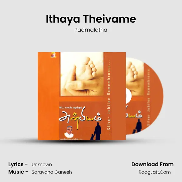Ithaya Theivame MP3 Song by Padmalatha Cover