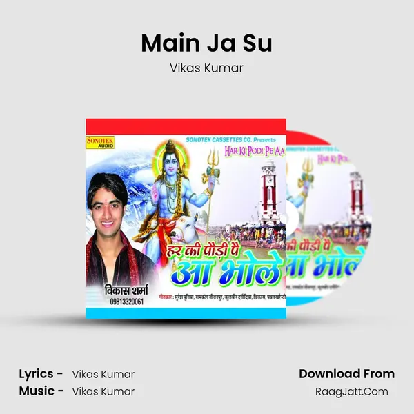 Main Ja Su MP3 Song by Vikas Kumar Cover