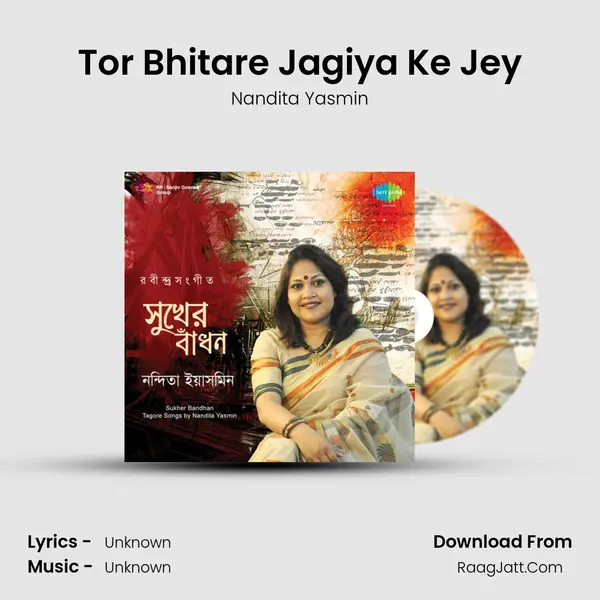 Tor Bhitare Jagiya Ke Jey MP3 Song by Nandita Yasmin Cover
