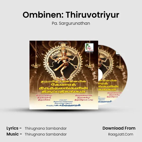 Ombinen: Thiruvotriyur MP3 Song by Pa. Sargurunathan Cover