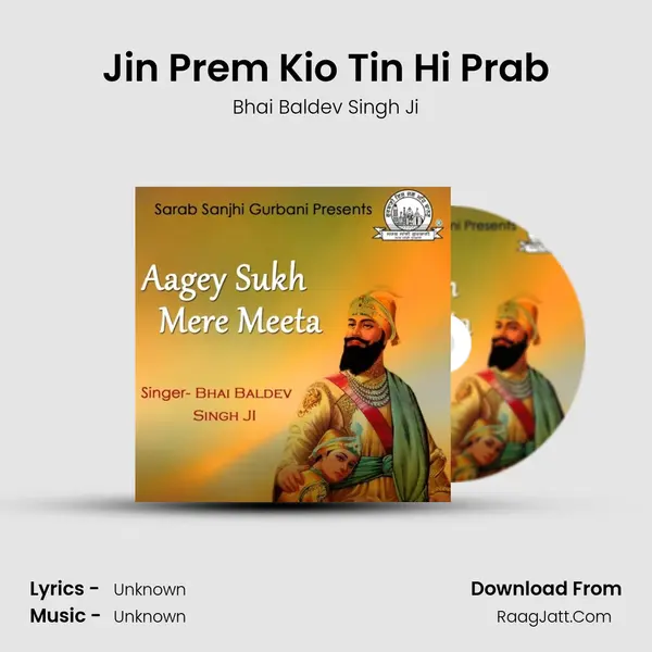 Jin Prem Kio Tin Hi Prab MP3 Song by Bhai Baldev Singh Ji Cover