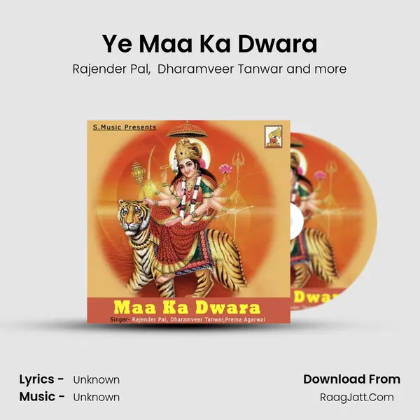 Ye Maa Ka Dwara mp3 song