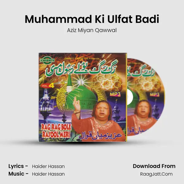 Muhammad Ki Ulfat Badi MP3 Song by Aziz Miyan Qawwal Cover