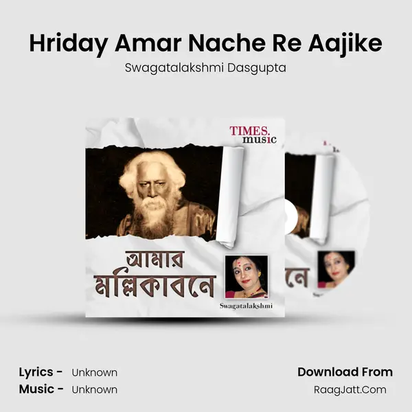 Hriday Amar Nache Re Aajike MP3 Song by Swagatalakshmi Dasgupta Cover