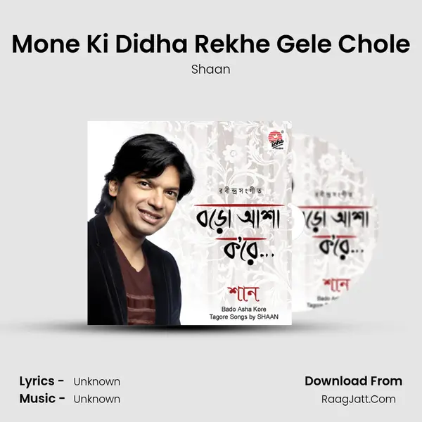 Mone Ki Didha Rekhe Gele Chole MP3 Song by Shaan Cover