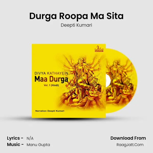 Durga Roopa Ma Sita MP3 Song by Deepti Kumari Cover