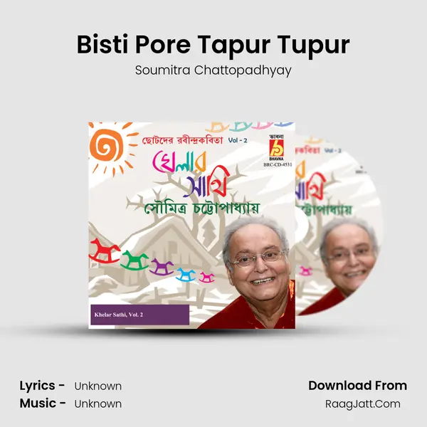Bisti Pore Tapur Tupur MP3 Song by Soumitra Chattopadhyay Cover
