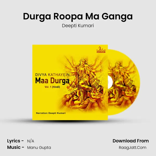 Durga Roopa Ma Ganga MP3 Song by Deepti Kumari Cover