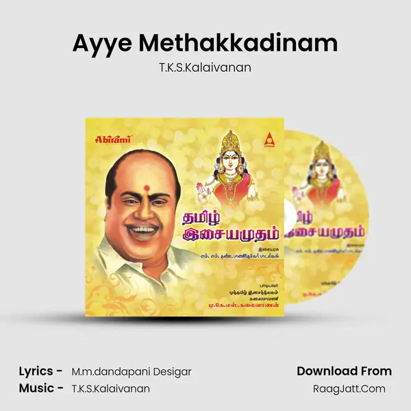 Ayye Methakkadinam mp3 song