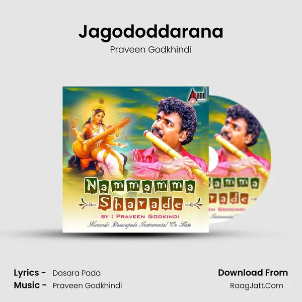 Jagododdarana MP3 Song by Praveen Godkhindi Cover