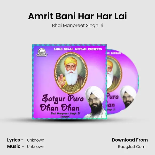 Amrit Bani Har Har Lai MP3 Song by Bhai Manpreet Singh Ji Cover