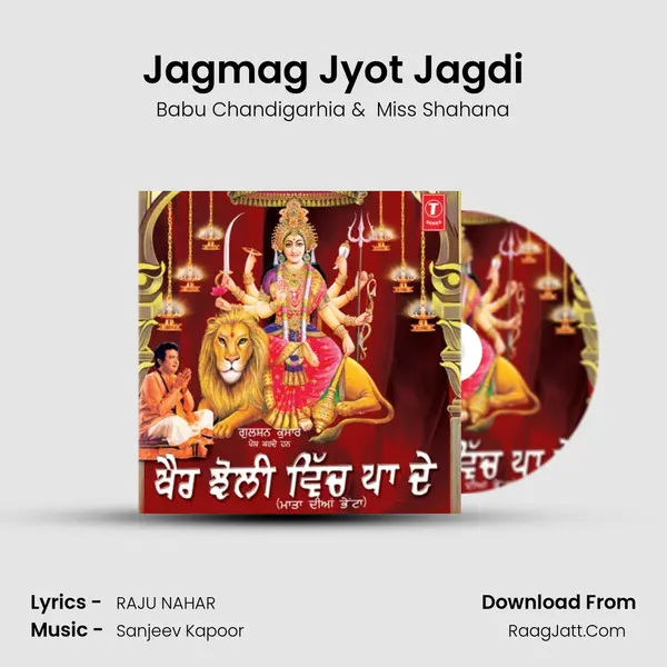 Jagmag Jyot Jagdi MP3 Song by Babu Chandigarhia Cover