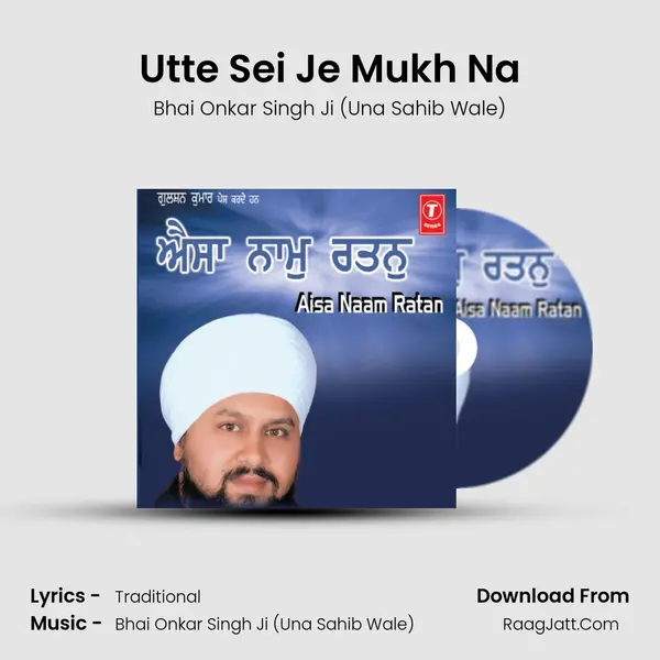 Utte Sei Je Mukh Na MP3 Song by Bhai Onkar Singh Ji (Una Sahib Wale) Cover
