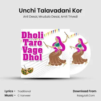 Unchi Talavadani Kor MP3 Song by Anil Desai Cover