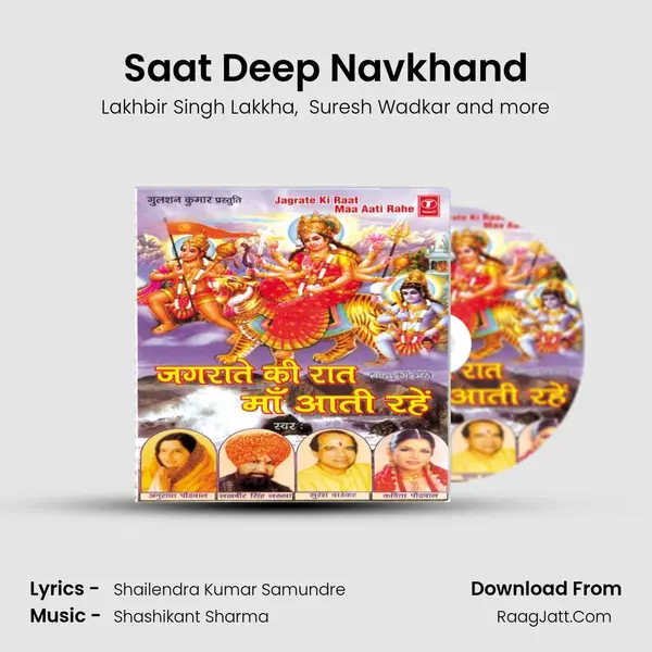 Saat Deep Navkhand MP3 Song by Lakhbir Singh Lakkha Cover