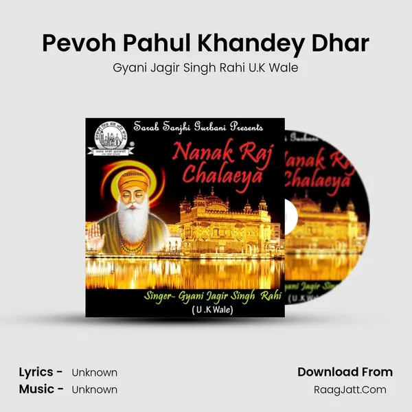 Pevoh Pahul Khandey Dhar MP3 Song by Gyani Jagir Singh Rahi U.K Wale Cover