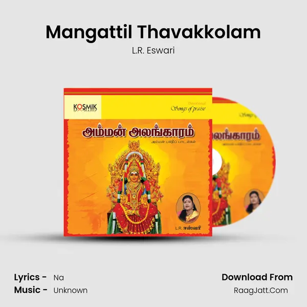 Mangattil Thavakkolam MP3 Song by L.R. Eswari Cover