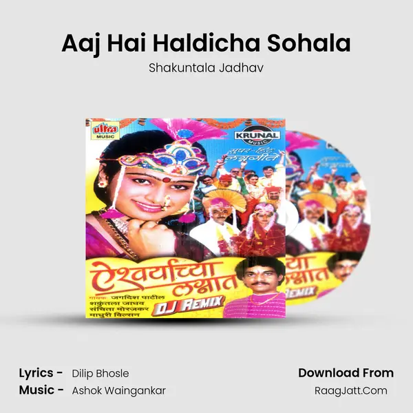 Aaj Hai Haldicha Sohala MP3 Song by Shakuntala Jadhav Cover