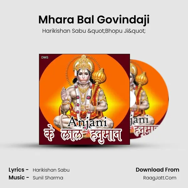 Mhara Bal Govindaji MP3 Song by Harikishan Sabu "Bhopu Ji" Cover
