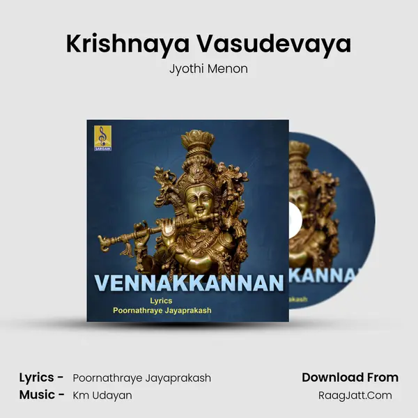 Krishnaya Vasudevaya MP3 Song by Jyothi Menon Cover