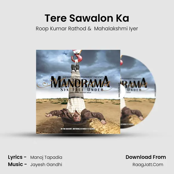 Tere Sawalon Ka MP3 Song by Roop Kumar Rathod Cover