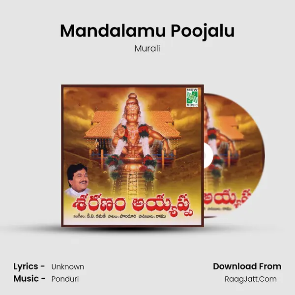 Mandalamu Poojalu MP3 Song by Murali Cover