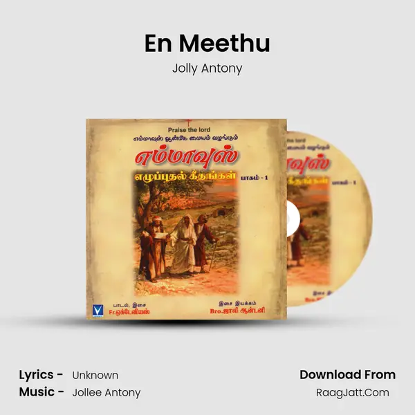 En Meethu MP3 Song by Jolly Antony Cover
