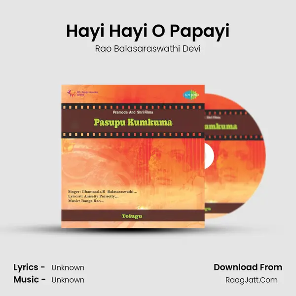 Hayi Hayi O Papayi MP3 Song by Rao Balasaraswathi Devi Cover