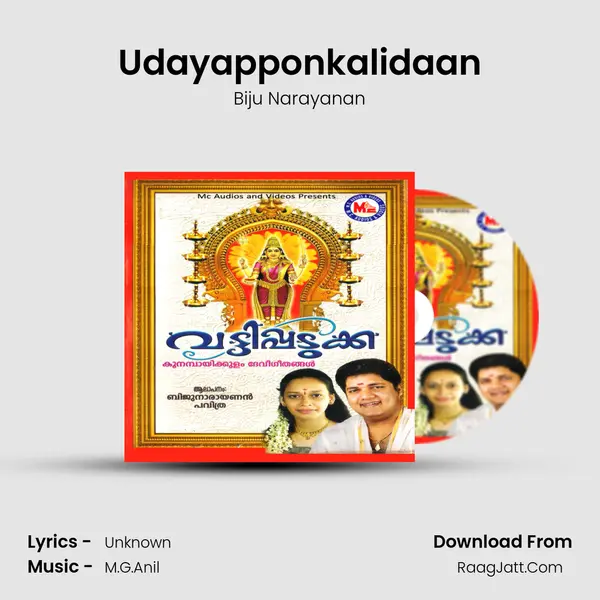 Udayapponkalidaan MP3 Song by Biju Narayanan Cover