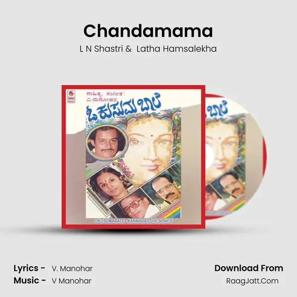 Chandamama MP3 Song by L N Shastri Cover