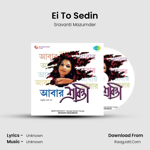 Ei To Sedin MP3 Song by Sravanti Mazumder Cover