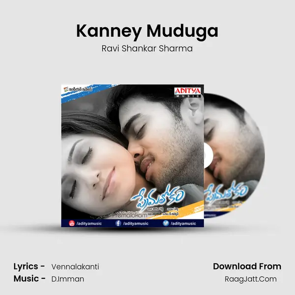Kanney Muduga MP3 Song by Ravi Shankar Sharma Cover