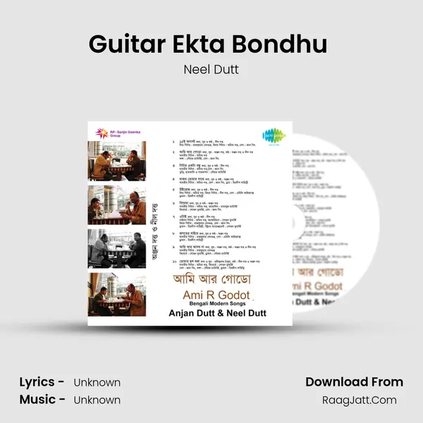 Guitar Ekta Bondhu (Khader Dhaarer Railing Ta) MP3 Song by Neel Dutt Cover