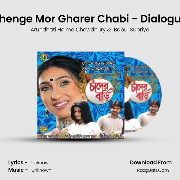 Bhenge Mor Gharer Chabi - Dialogue MP3 Song by Arundhati Holme Chowdhury Cover