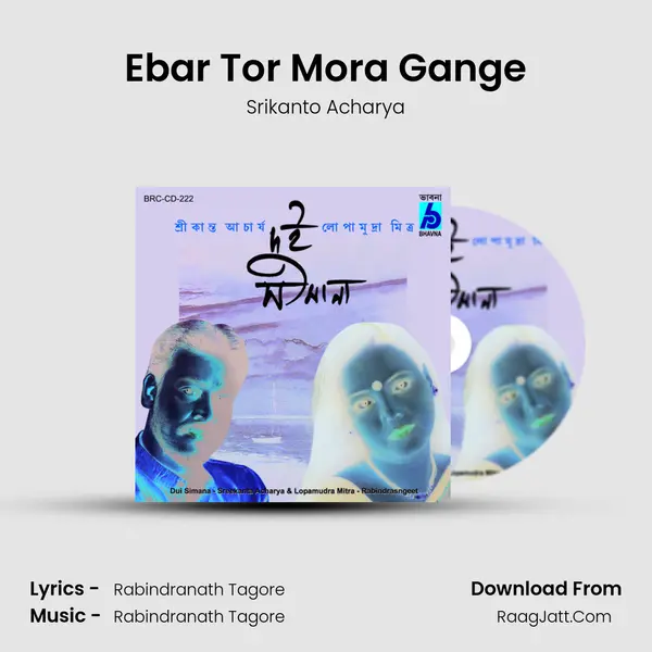 Ebar Tor Mora Gange MP3 Song by Srikanto Acharya Cover