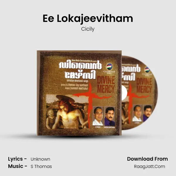 Ee Lokajeevitham MP3 Song by Cicily Cover