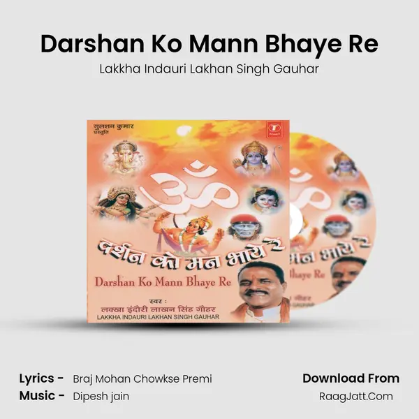 Darshan Ko Mann Bhaye Re MP3 Song by Lakkha Indauri Lakhan Singh Gauhar Cover